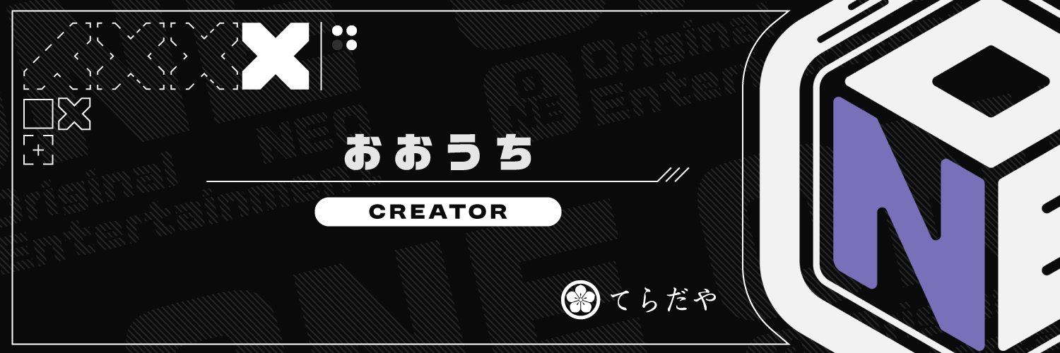 おおうち⛩🎲's banner