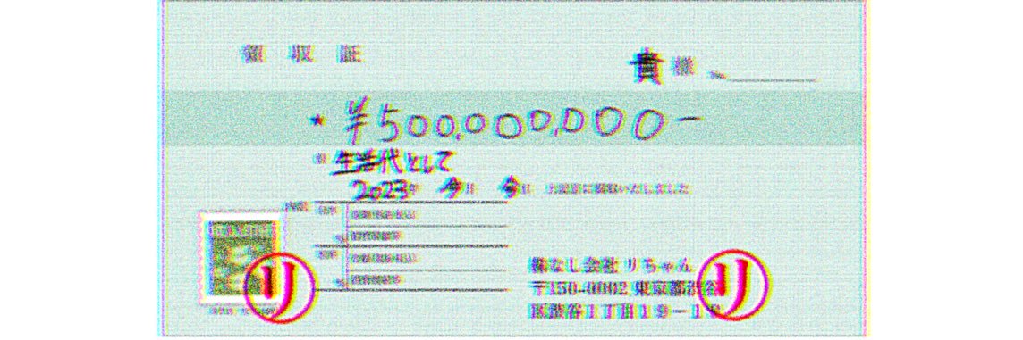 リちゃん's banner