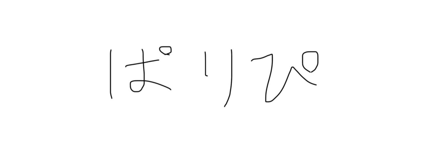 村上チハヤ💩あるてぃめっとよにん！'s banner