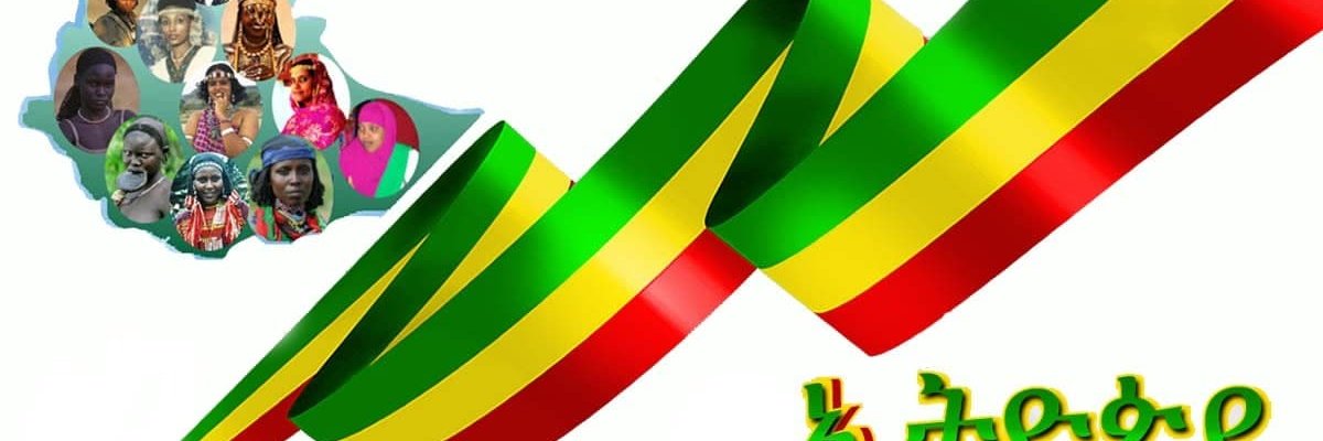 Abrar Suleiman/አብራር ሱሌማን's banner
