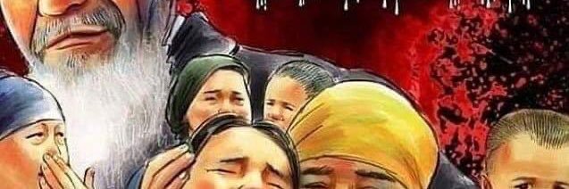 Uygur's banner