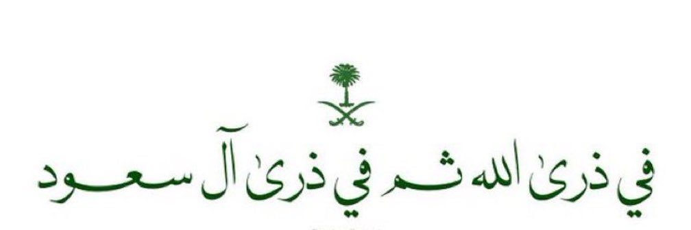 ود's banner