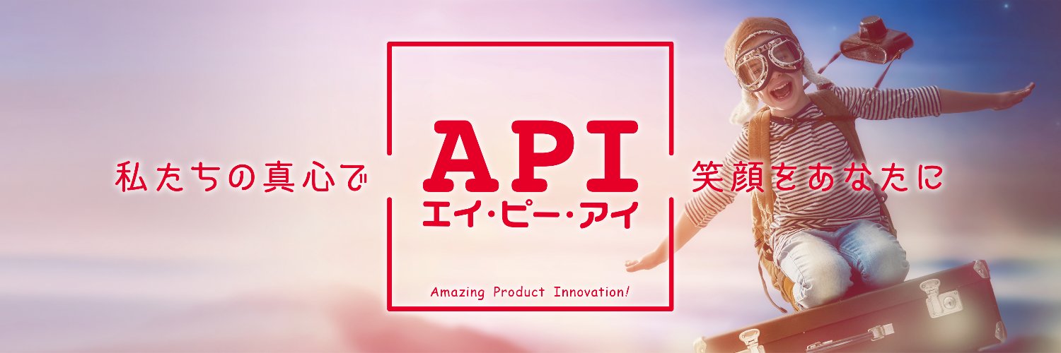 株式会社API's banner