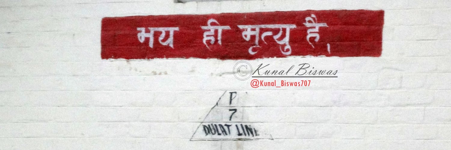 𝐊𝐔𝐍𝐀𝐋 𝐁𝐈𝐒𝐖𝐀𝐒's banner