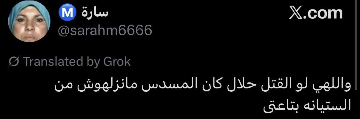 سوبيا's banner