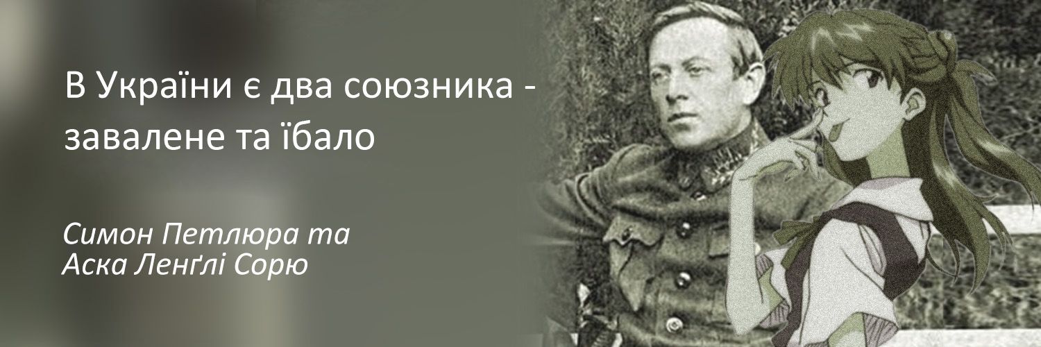 Глекогиня's banner