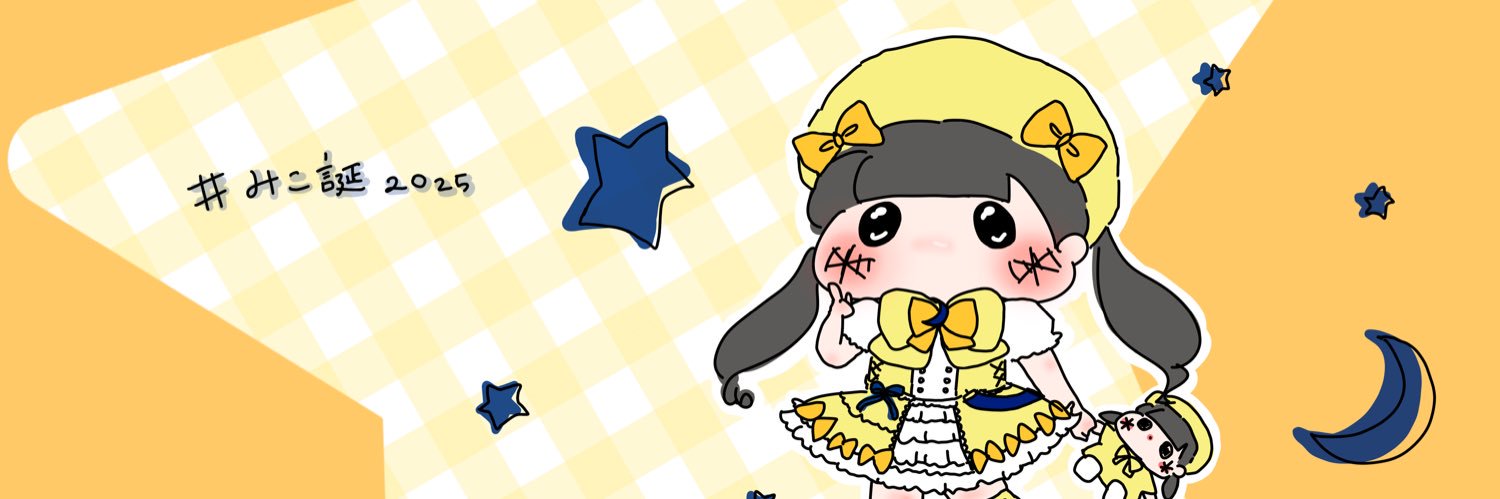 七河みこ🐣's banner