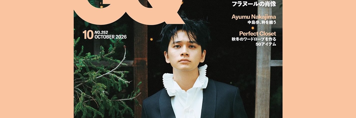 GQ JAPAN's banner