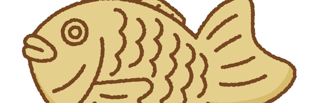 たい焼き's banner