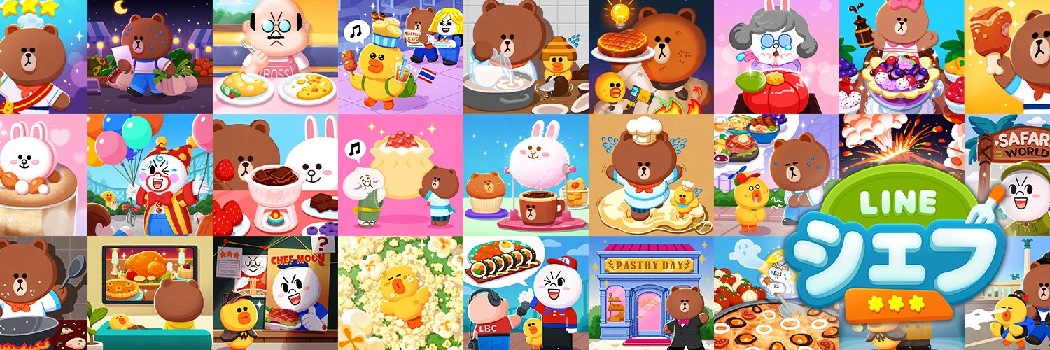 LINE シェフ's banner