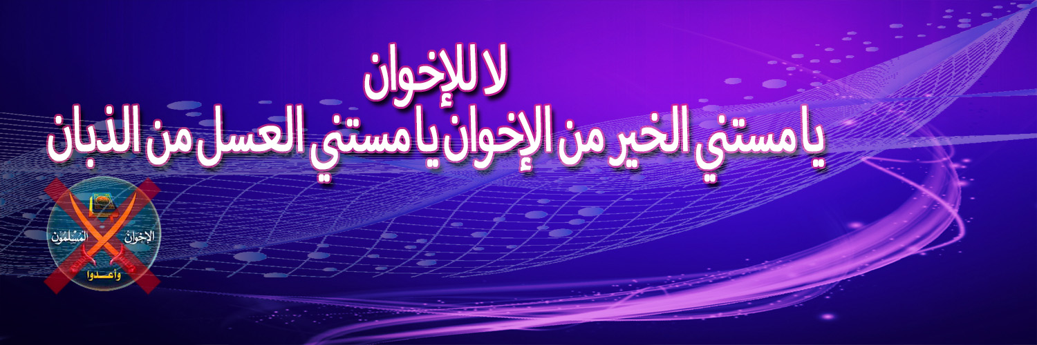 تويتر's banner