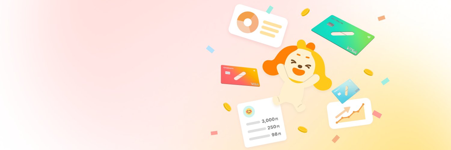 家計管理アプリ「ワンバンク」(旧B/43)'s banner