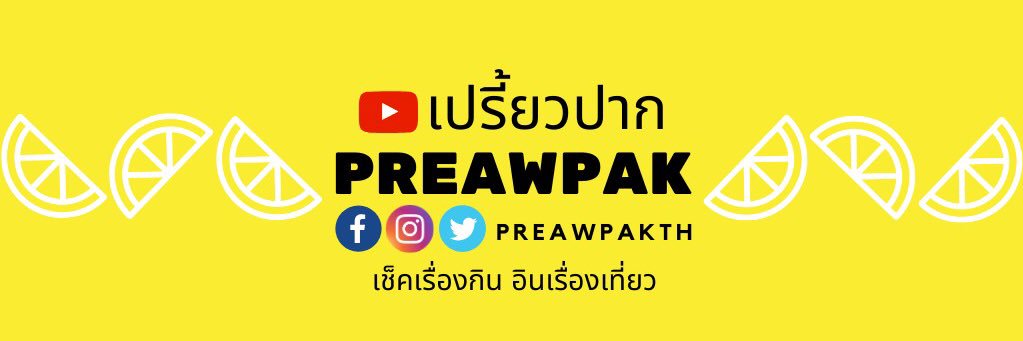 preawpakth's banner