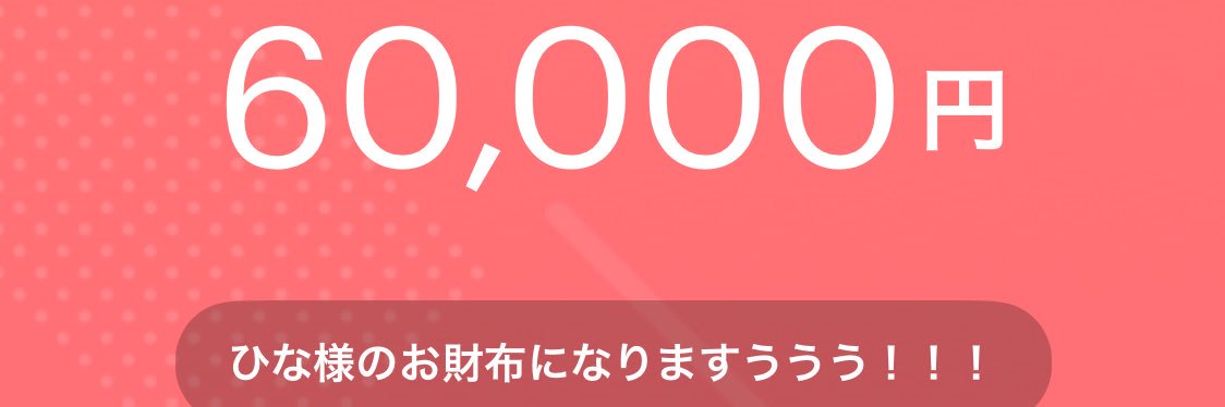 🧸熊野ひな🐥's banner