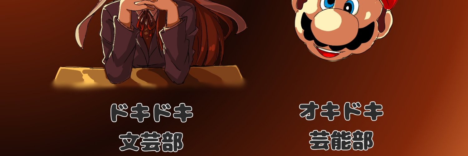 真央🦊's banner