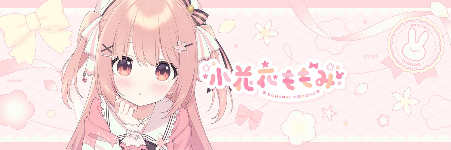 小花衣ももみ🌸🍑's banner