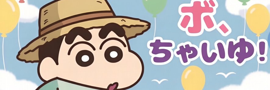伊藤・日本株's banner