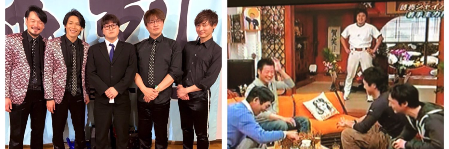 ＤＨ億's banner