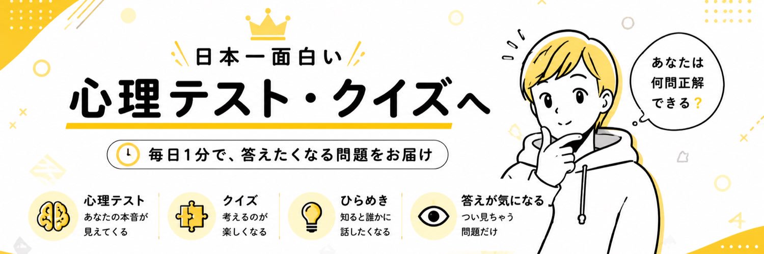えらせん's banner