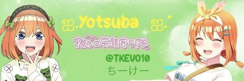 ＴＫ【ちーけーちゃんねる】's banner