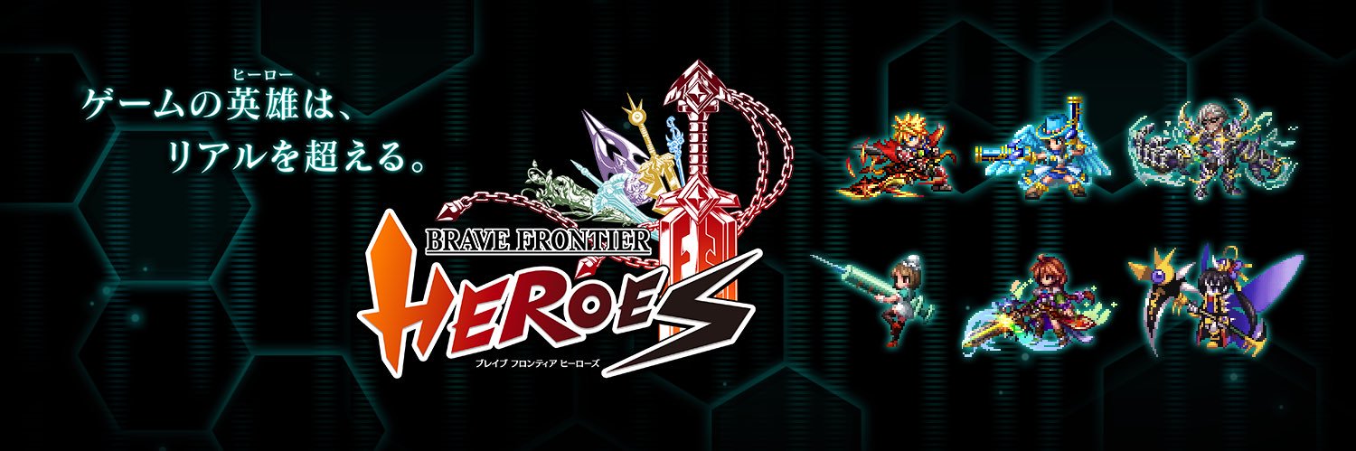 ブレヒロ公式's banner