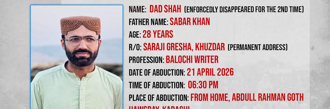 Fozia Baloch Shashani's banner