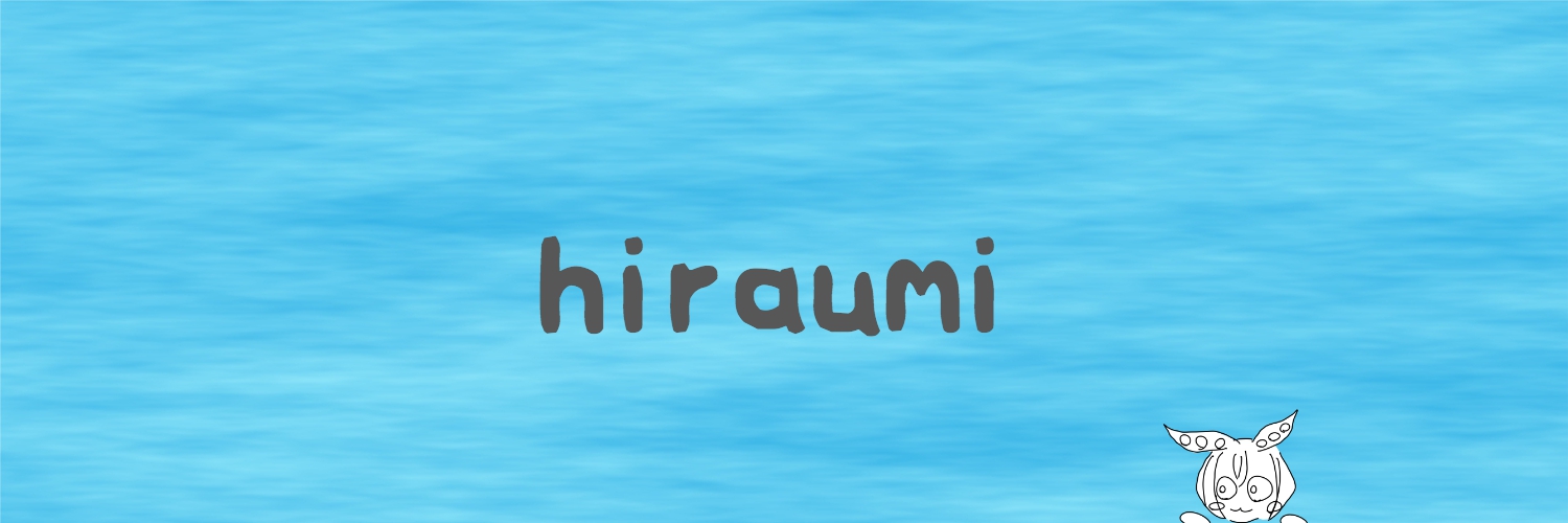 ひらうみ's banner
