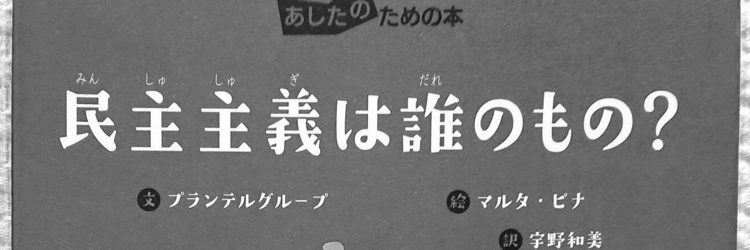 しゃみ's banner