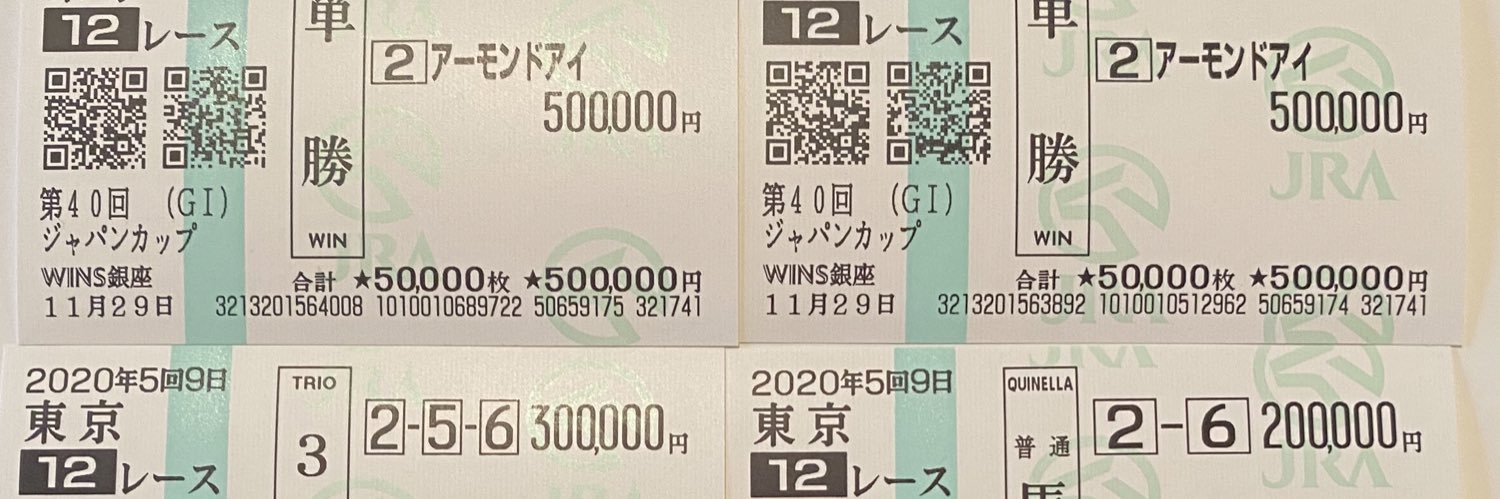 ただただ天才。's banner
