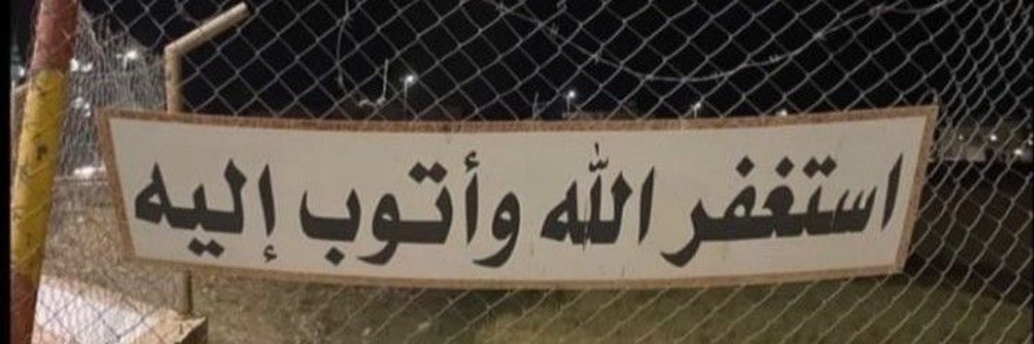 نور's banner