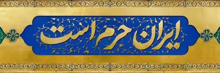 ویدا سادات's banner