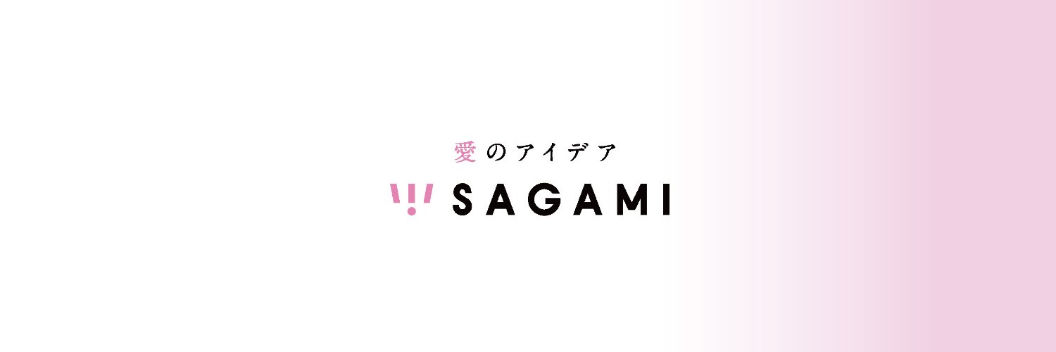 相模ゴム工業株式会社's banner