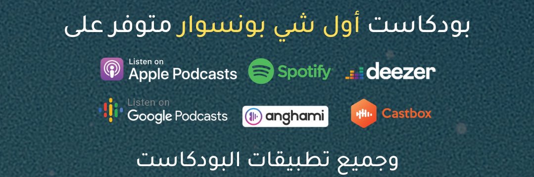 Ghenwa Kaedbey ♔'s banner