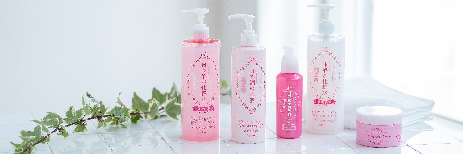 菊正宗 化粧品【公式】's banner