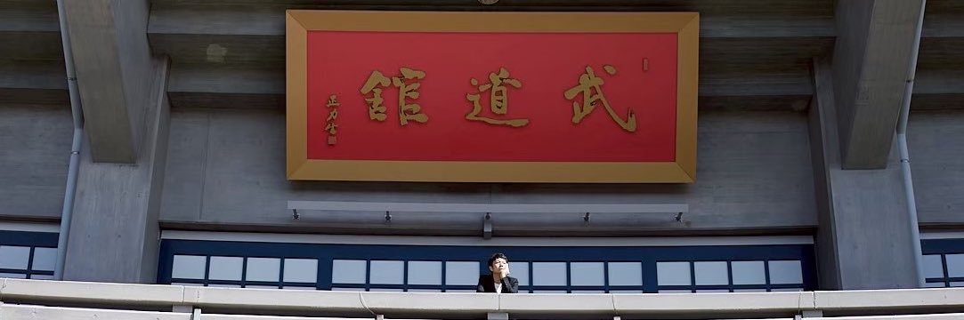 奇妙礼太郎/Strange Reitaro's banner
