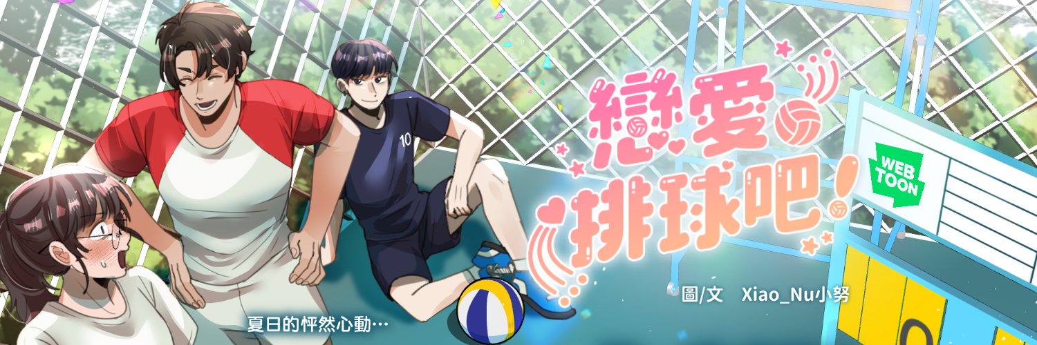 Xiao_Nu小努's banner