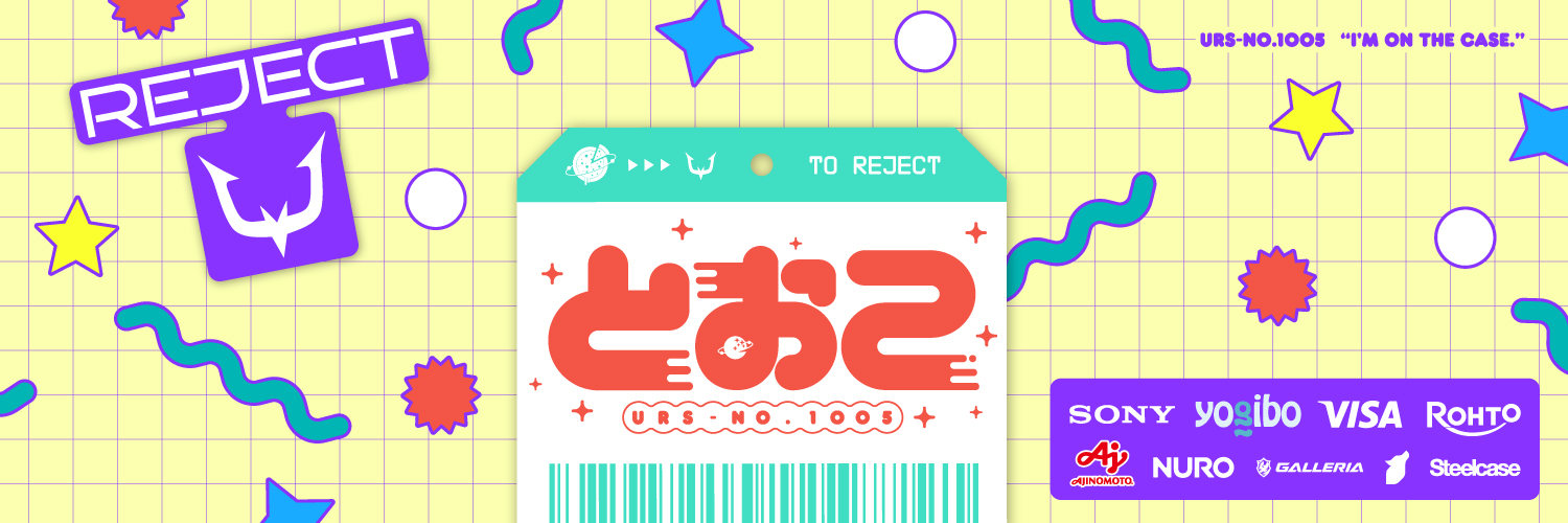 URS-No.1005👑👾（とおこ）'s banner