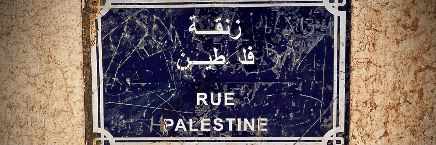 6nnay 🇲🇦🇩🇿's banner