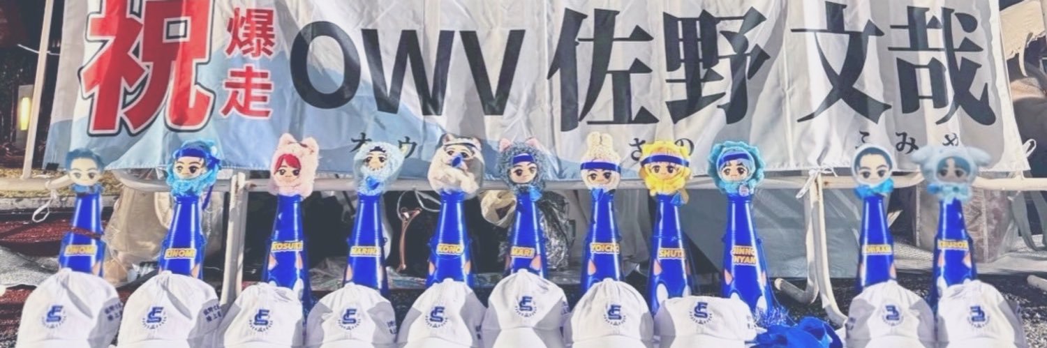 ししまる's banner