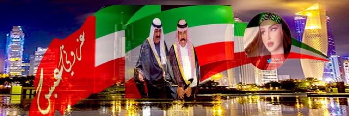 🇰🇼🌸أ.﮼رشيديه🌸🇰🇼's banner