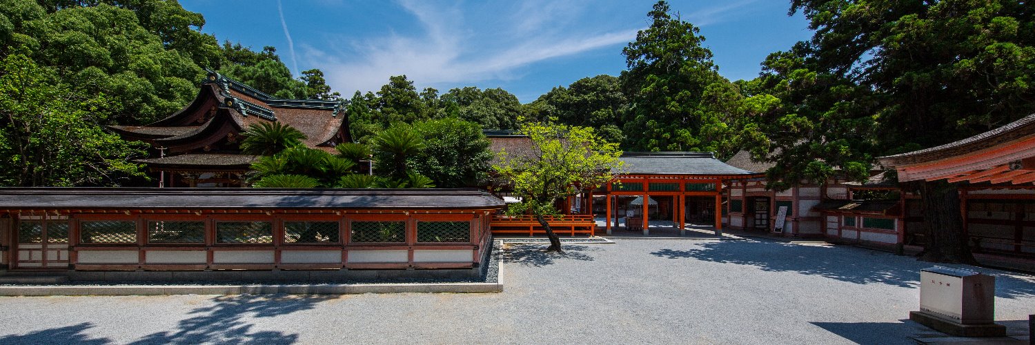 香椎宮's banner