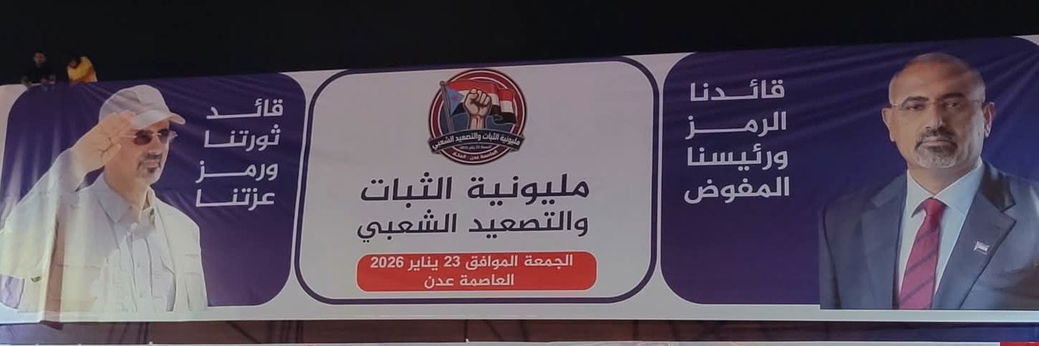 عيسى خالد's banner
