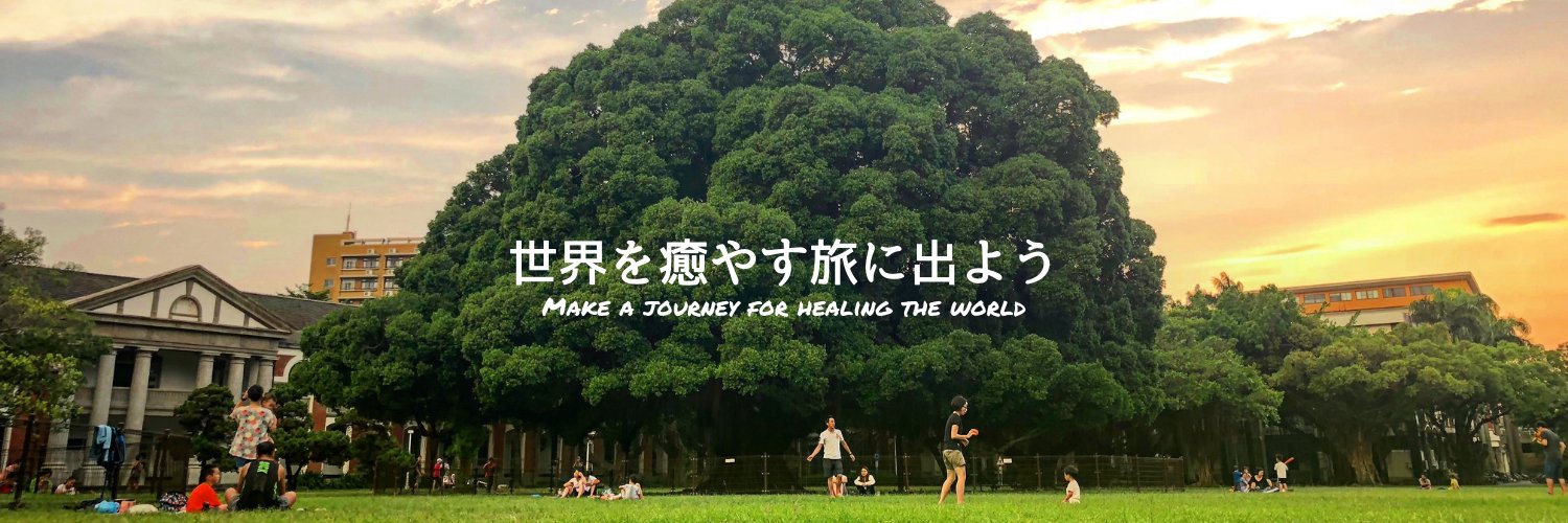 知花優吾's banner