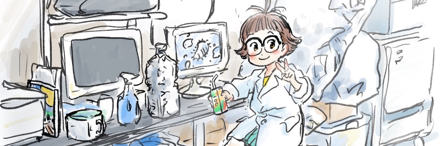 米林宏昌's banner