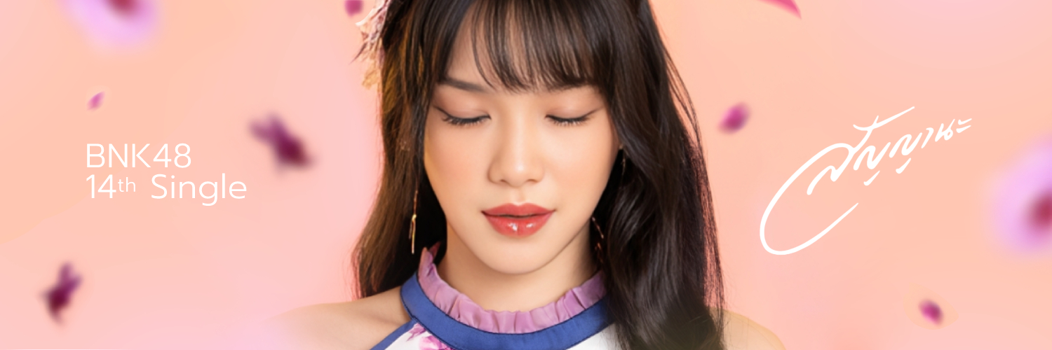 V4 อยากเป็นคนปกติ's banner