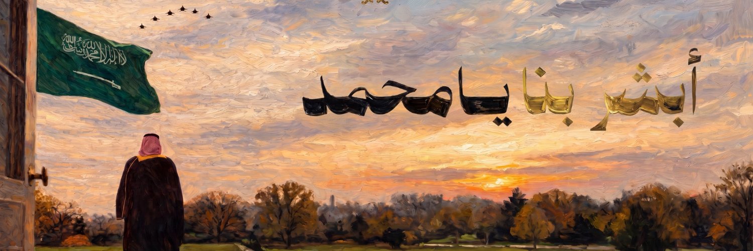 ايمن سطام's banner