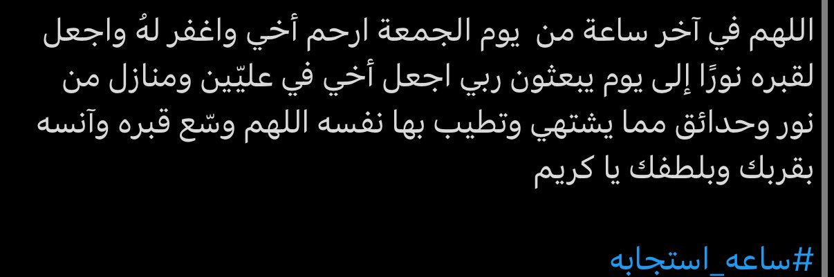 Badr‏'s banner