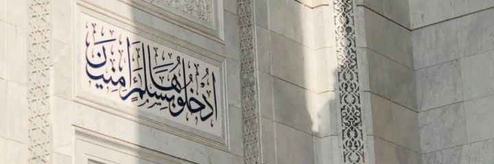 دُرِّيّ's banner