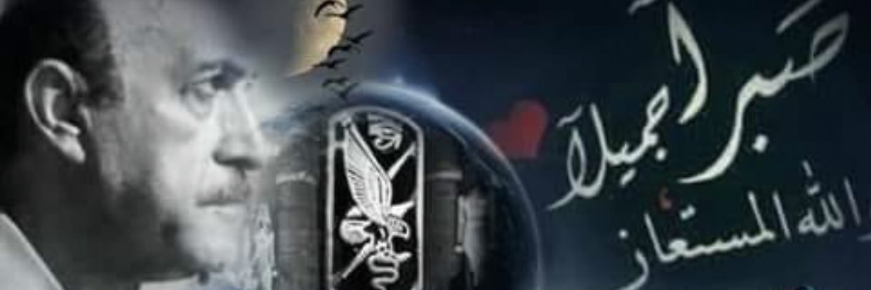 ‏﮼عمر‏﮼بيك‏﮼سليمان's banner