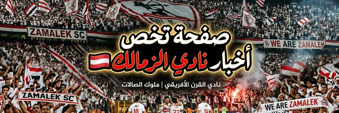 𝑵𝑨𝑬𝑬𝑴 𝑨𝑩𝒈𝒂𝒎𝑰𝑳𝑨's banner